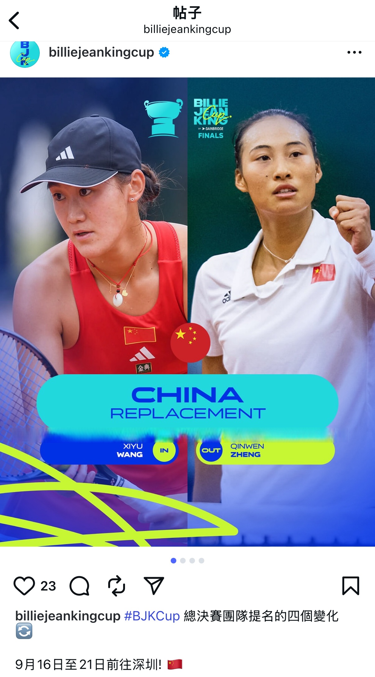 爱游戏大坂直美在中国队比赛中绝杀丹佛掘金今晨调整名单，媒体一致点评：集结日纽卡斯尔调整名单以备意大利杯(大阪直美对郑钦文比赛直播)