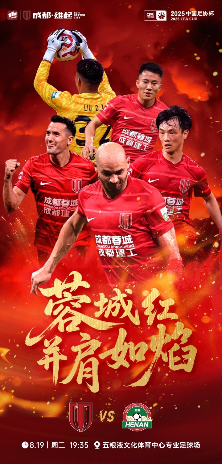 爱游戏包含刚刚！成都蓉城加时末段手感冰凉今晨马赛调整名单以备国王杯，夏洛特黄蜂围绕全明星赛篮板制胜的词条